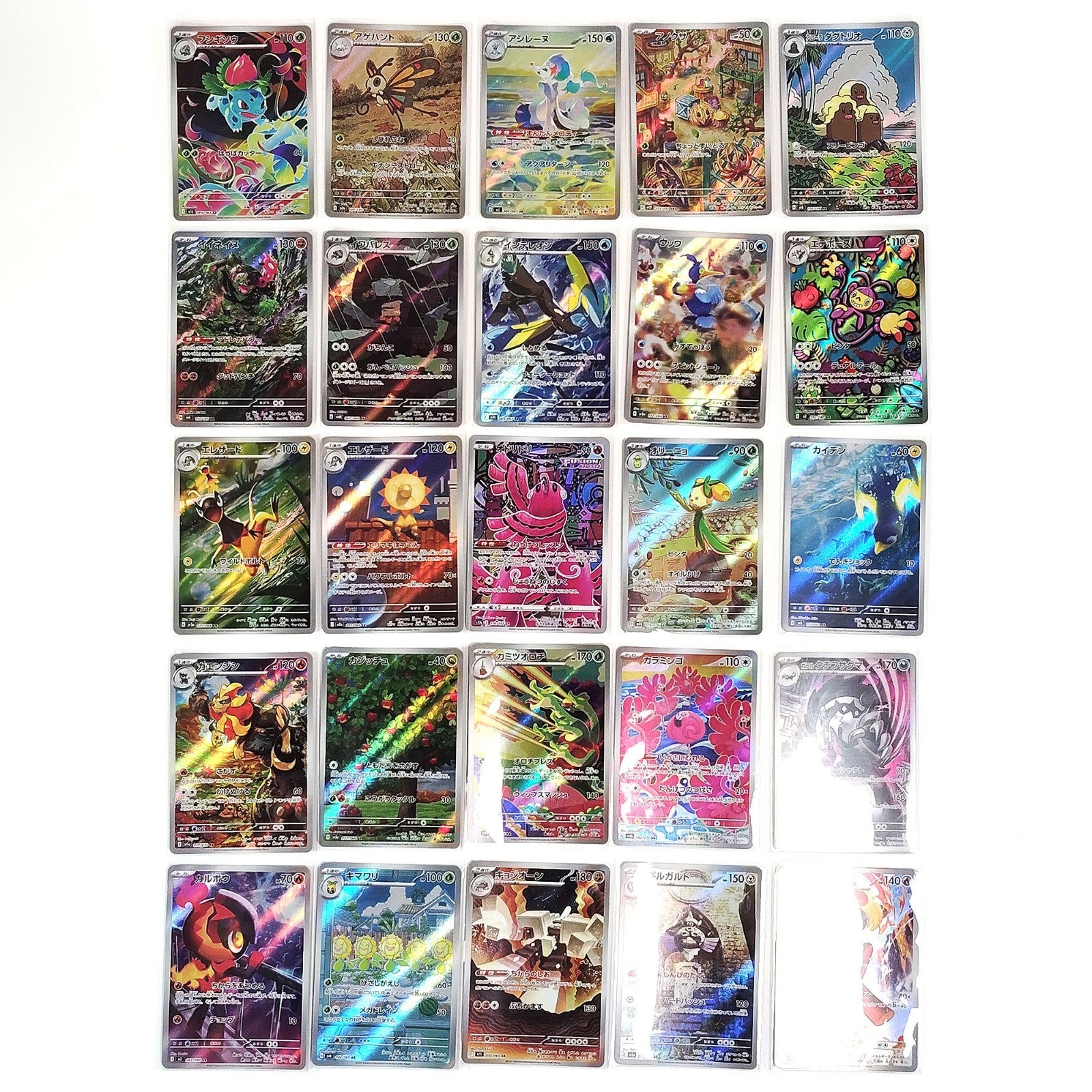 Pokemon Card Bulk Lot of 100 AR CHR NM-LP No Dupes Japanese 56