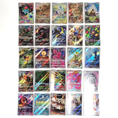 Pokemon Card Bulk Lot of 100 AR CHR NM-LP No Dupes Japanese 56