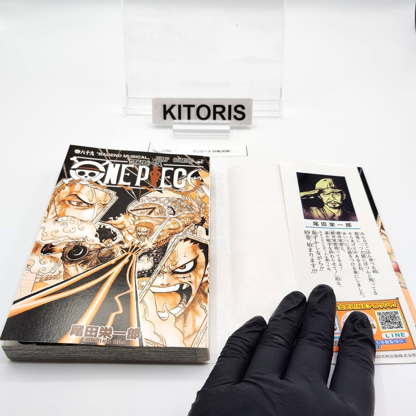 One Piece 1st Printing Vol 89 First Edition Shohan Manga Japanese 2018 Jump R2