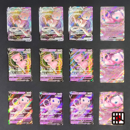 12 card Mew VMAX RRR V ex RR LP Japanese Pokemon Card