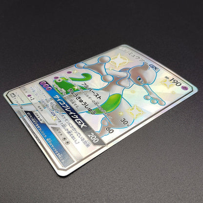 Mewtwo GX SM8b GX Ultra Shiny 219/150 Near mint 2018 Japanese Pokemon Card R1