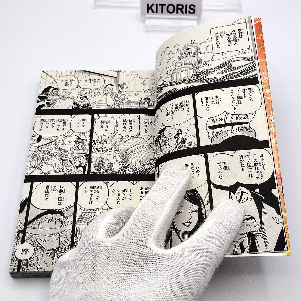 One Piece 1st Printing Vol 96 w/Obi First Edition Manga Japanese 2020 Jump