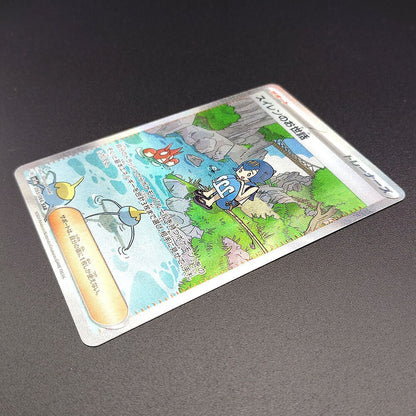 Lana's Aid SV5a Crimson Haze 093/066 Light Played 2024 Japanese Pokemon Card