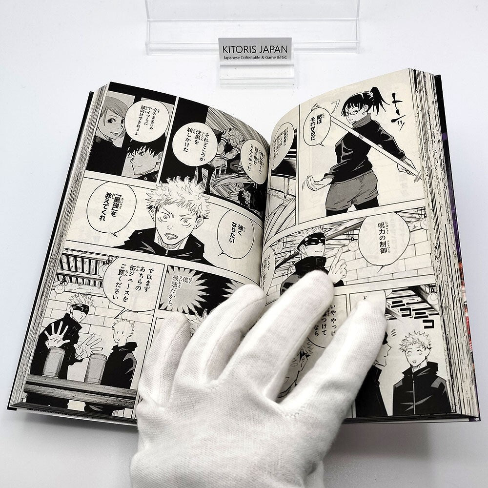 Jujutsu Kaisen Vol 2 1st Printing First Edition Manga Comic Japanese 2018 Jump