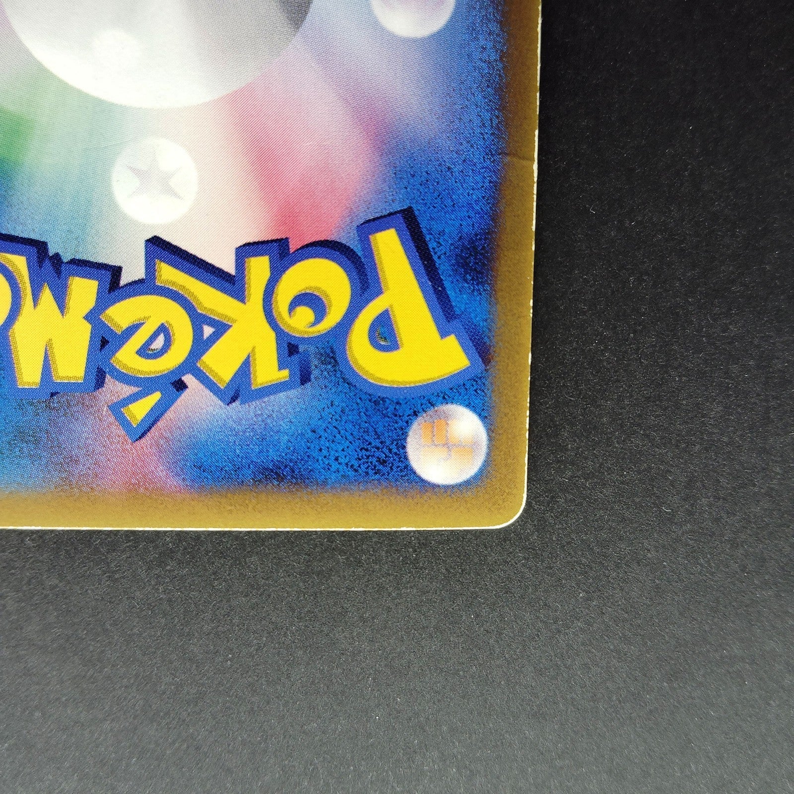 Mew 091/PCG-P Promo N6X-9Q1-GJ5 Moderately played 2005 Japanese Pokemon Card