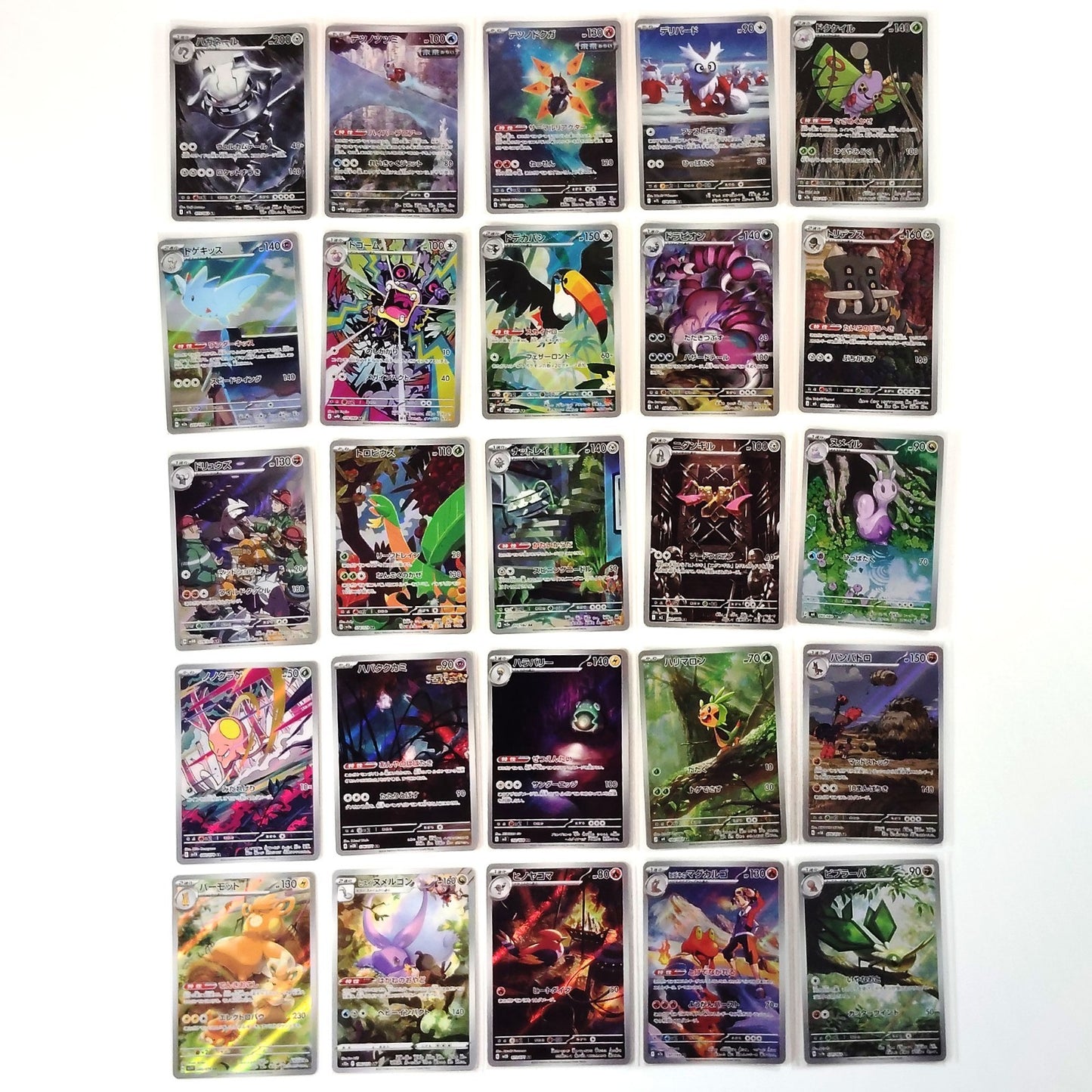 Pokemon Card Bulk Lot of 100 AR CHR NM-LP No Dupes Japanese 58 Ivysaur