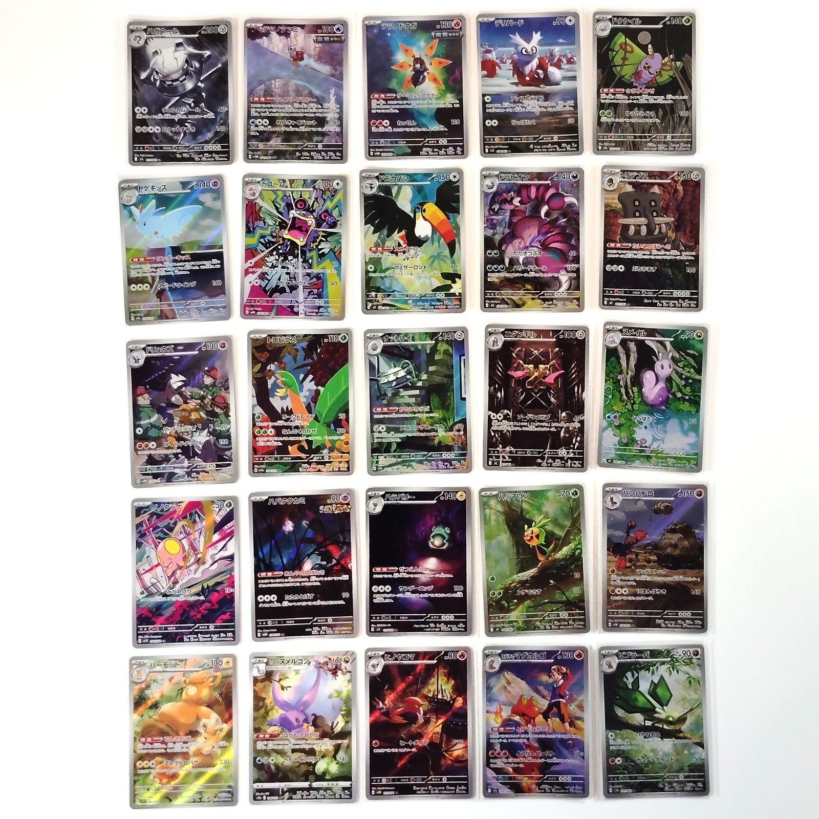 Pokemon Card Bulk Lot of 100 AR CHR NM-LP No Dupes Japanese 58 Ivysaur