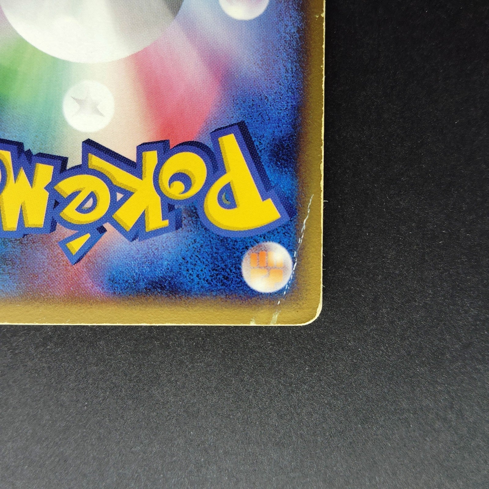 Rayquaza PokePark Promo 041/PCG-P XY0-HP7-5GF HP 2005 Japanese Pokemon Card