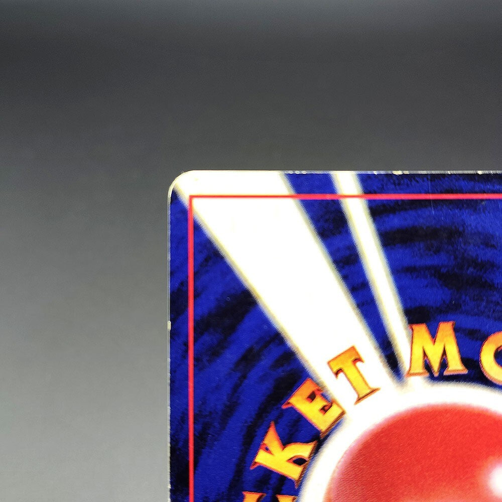 Venusaur LV.67 Old Back No.003 MP Promo 1999 Japanese Pokemon Card