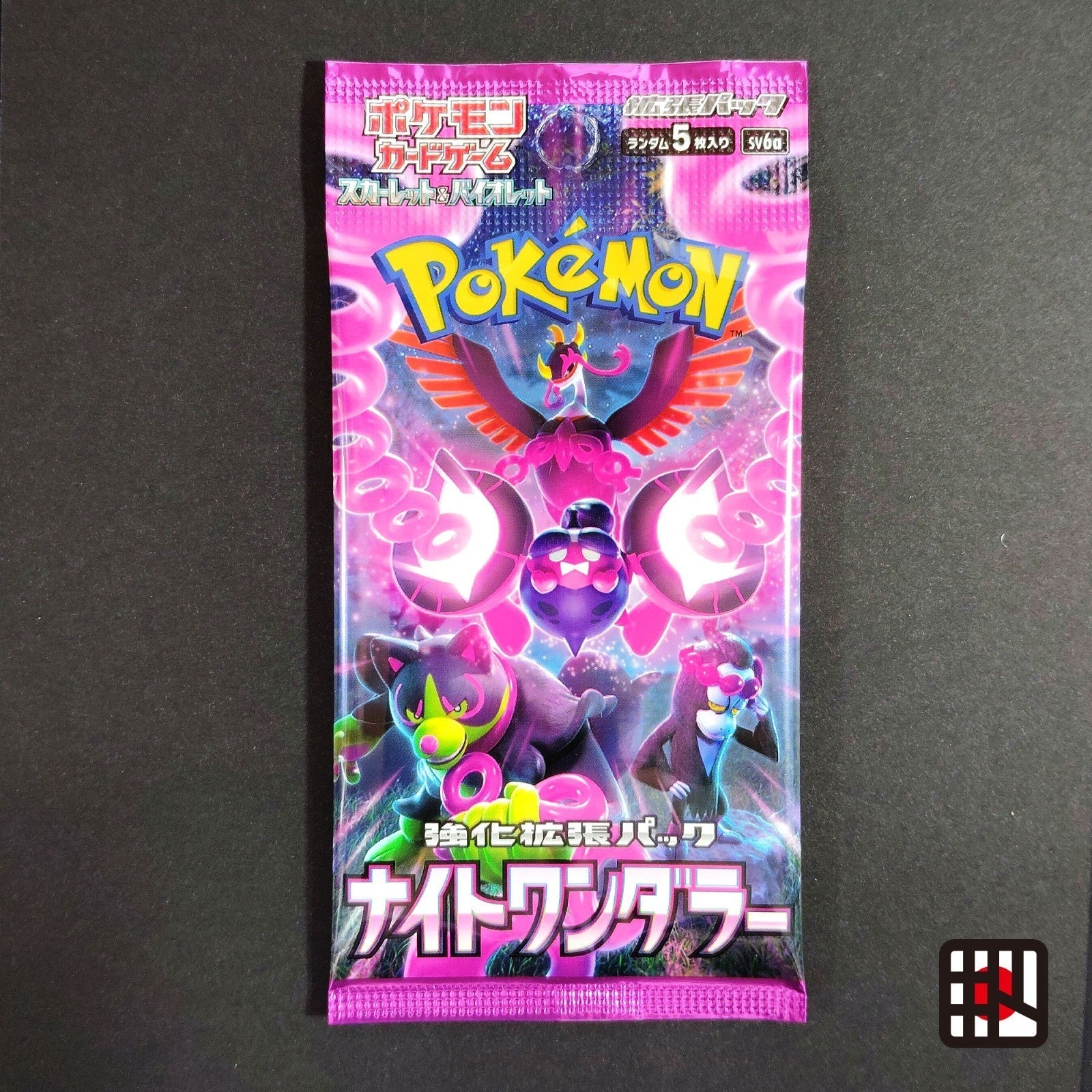 Night Wanderer SV6a Booster Pack x1 Japanese Pokemon Card SEALED