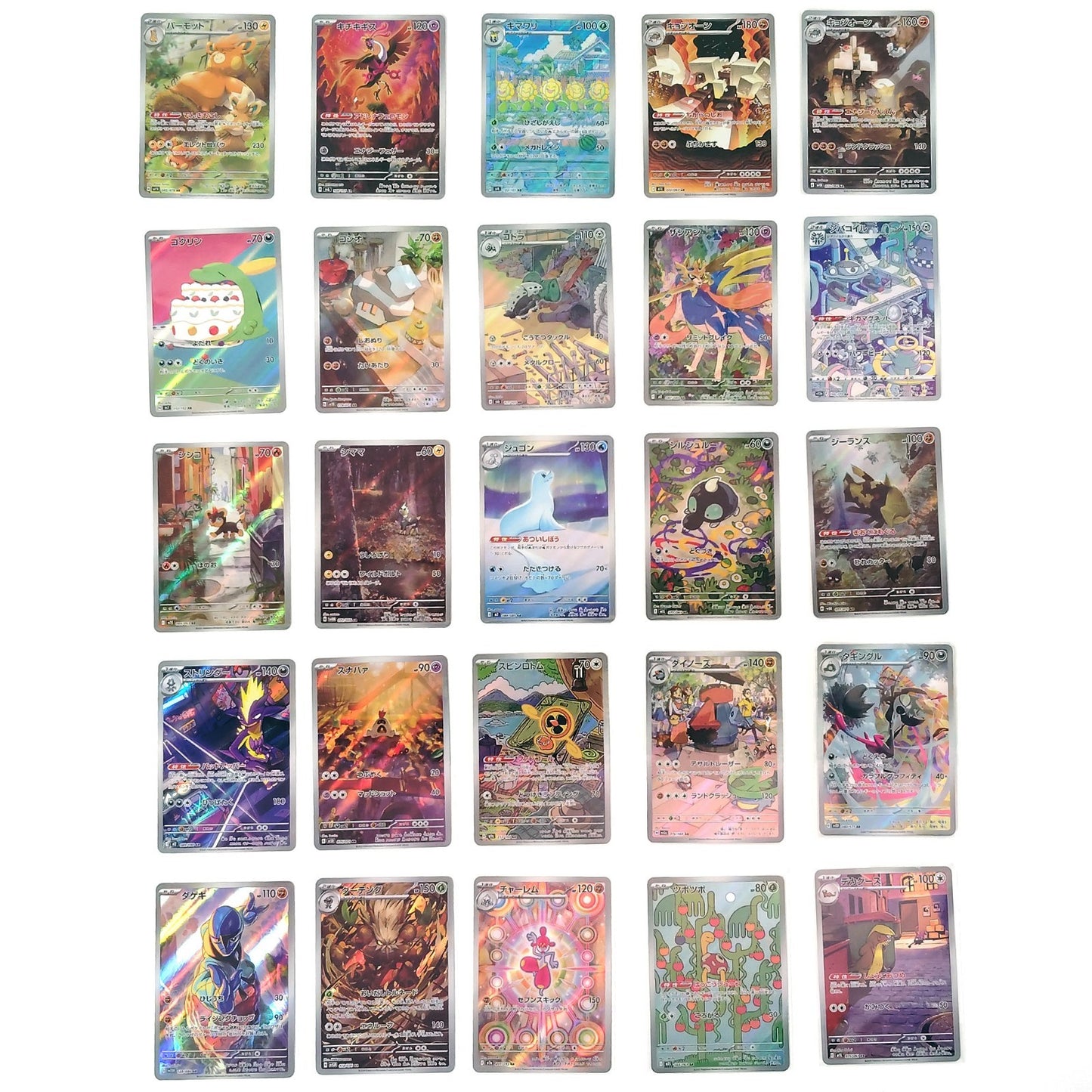 Pokemon Card Bulk Lot of 100 AR CHR NM-LP No Dupes Japanese US Stock 27