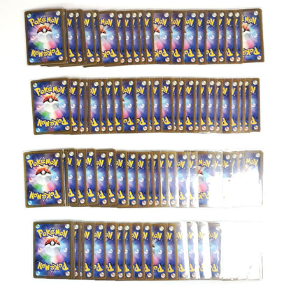 Pokemon Card Bulk Lot of 100 AR CHR NM-LP No Dupes Japanese 57