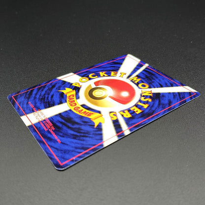 Ivysaur Southern Islands Old Back No.002 LP Promo 1999 Japanese Pokemon Card