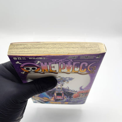 One Piece 1st Printing Vol 103 First Edition Shohan Manga Japanese 2022 Jump R9