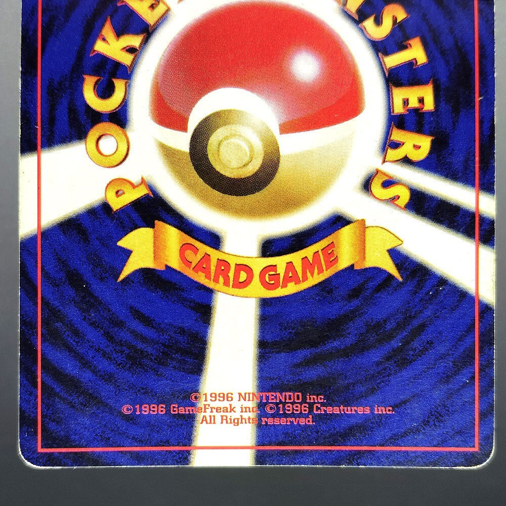 Venusaur LV.67 Old Back No.003 MP Promo 1999 Japanese Pokemon Card