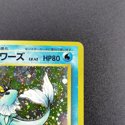 Vaporeon LV.42 Jungle No.134 Holo Moderately played 1997 Japanese Pokemon Card