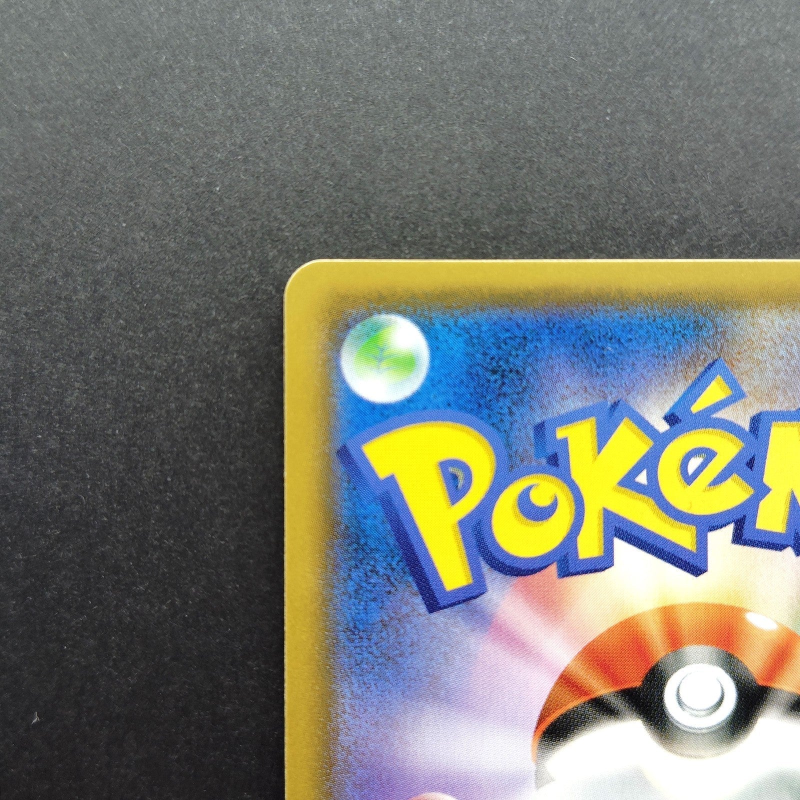 Slowbro R SM9b Full Metal Wall 012/054 Near mint 2019 Japanese Pokemon Card