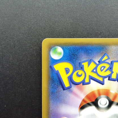 Slowbro R SM9b Full Metal Wall 012/054 Near mint 2019 Japanese Pokemon Card