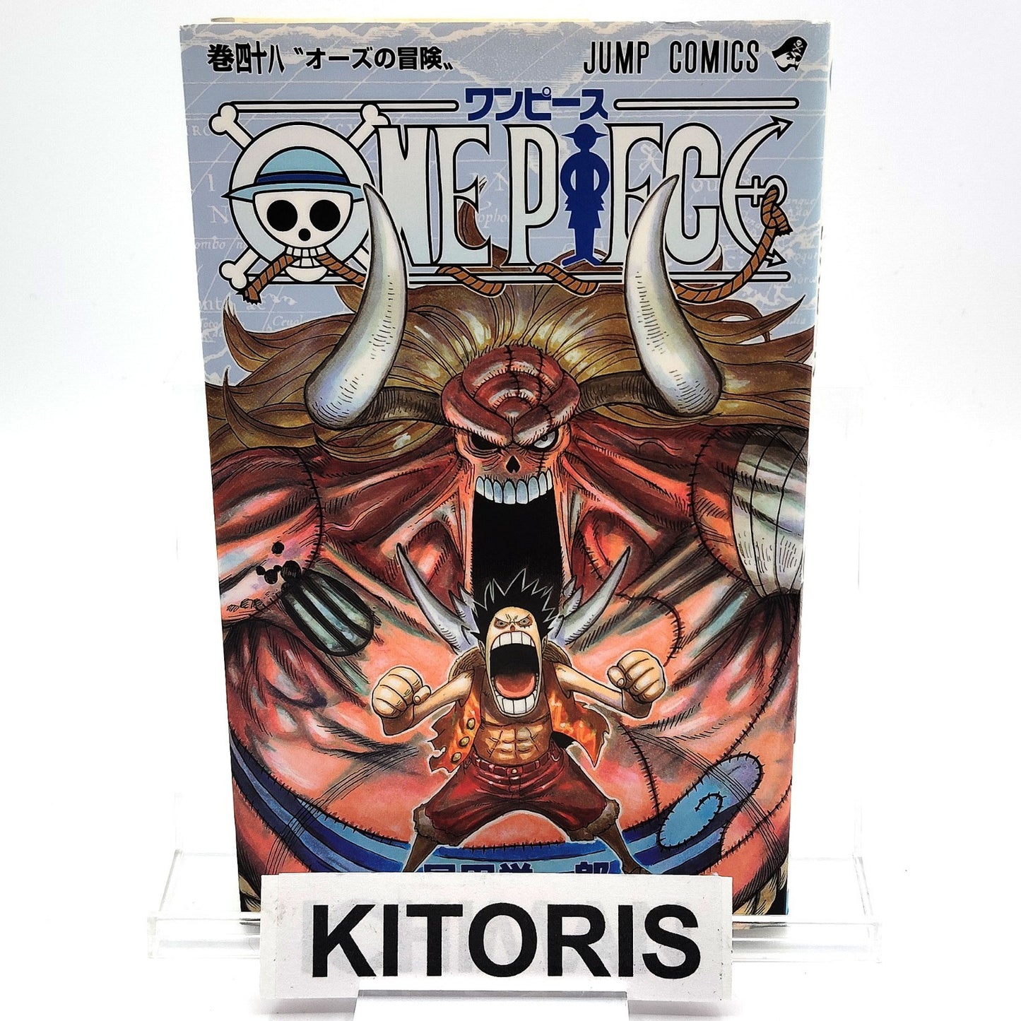 One Piece 1st Printing Vol 48 First Edition Shohan Manga Japanese 2007 Jump R1