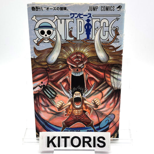 One Piece 1st Printing Vol 48 First Edition Shohan Manga Japanese 2007 Jump R1