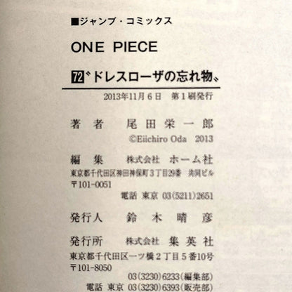 One Piece 1st Printing Vol 72 First Edition Shohan Manga Japanese 2013 Jump
