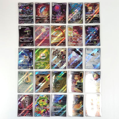 Pokemon Card Bulk Lot of 100 AR CHR NM-LP No Dupes Japanese 57