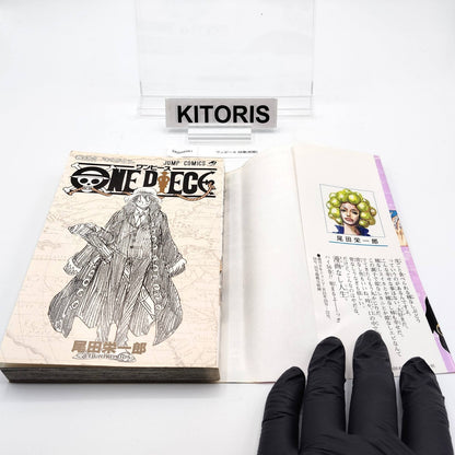 One Piece 1st Printing Vol 56 First Edition Shohan Manga Japanese 2009 Jump R1