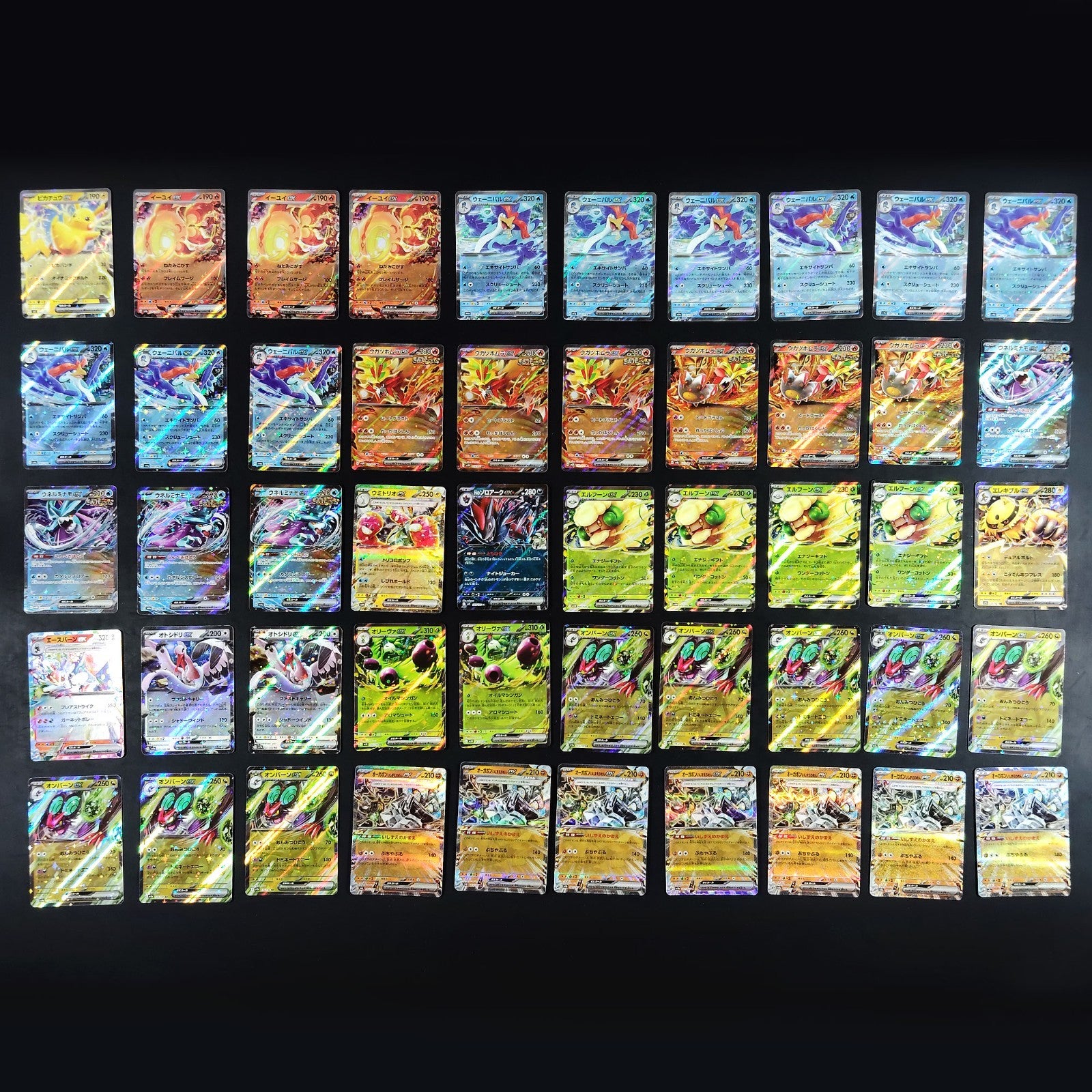 Bulk Lot of 1000 V ex VMAX VSTAR Lightly played Japanese Pokemon Card R10