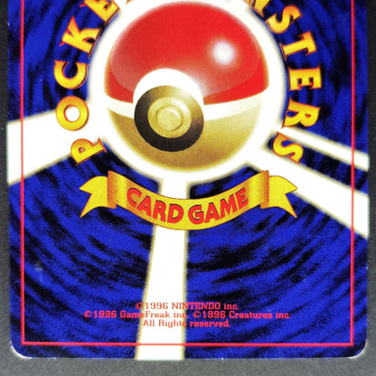 Squirtle LV.8 Base Set No.007 Old Back LP Japanese Pokemon Card