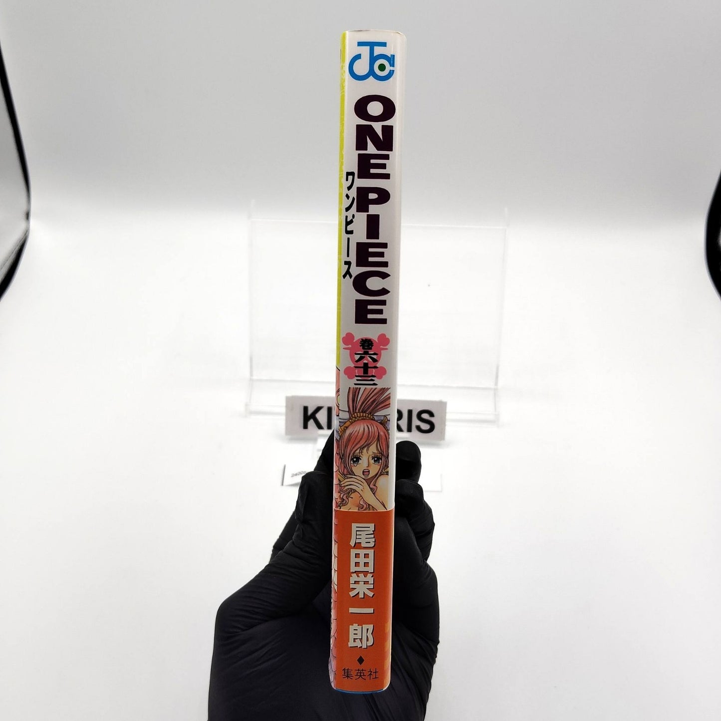 One Piece 1st Printing Vol 63 First Edition Shohan Manga Japanese 2011 Jump R2
