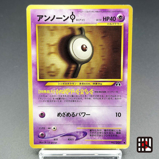 Unown I LV.10 Neo Discovery No.201 Old Back LP 2000 Japanese Pokemon Card