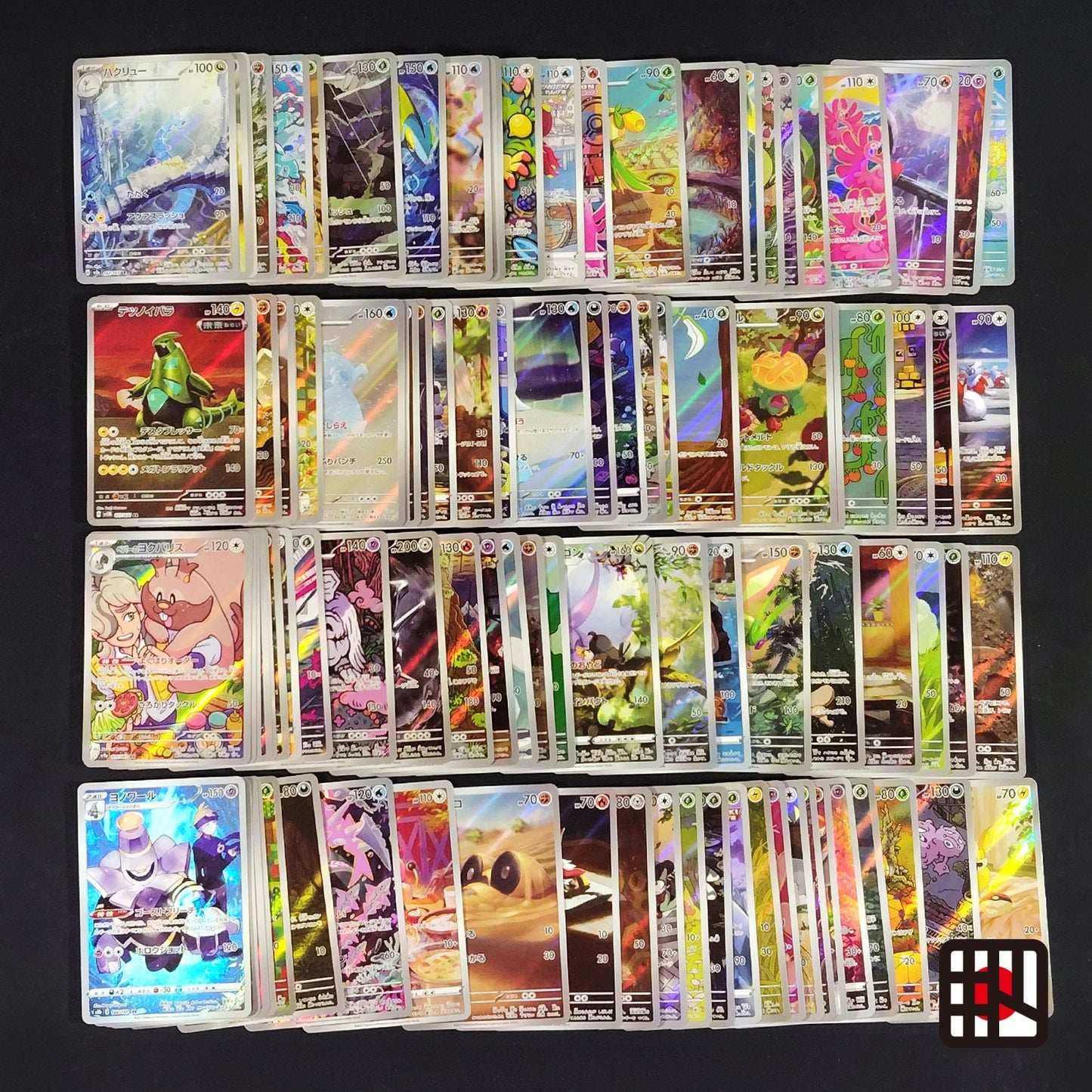 Pokemon Card Bulk Lot of 100 AR CHR NM-LP No Dupes Japanese US Stock 13