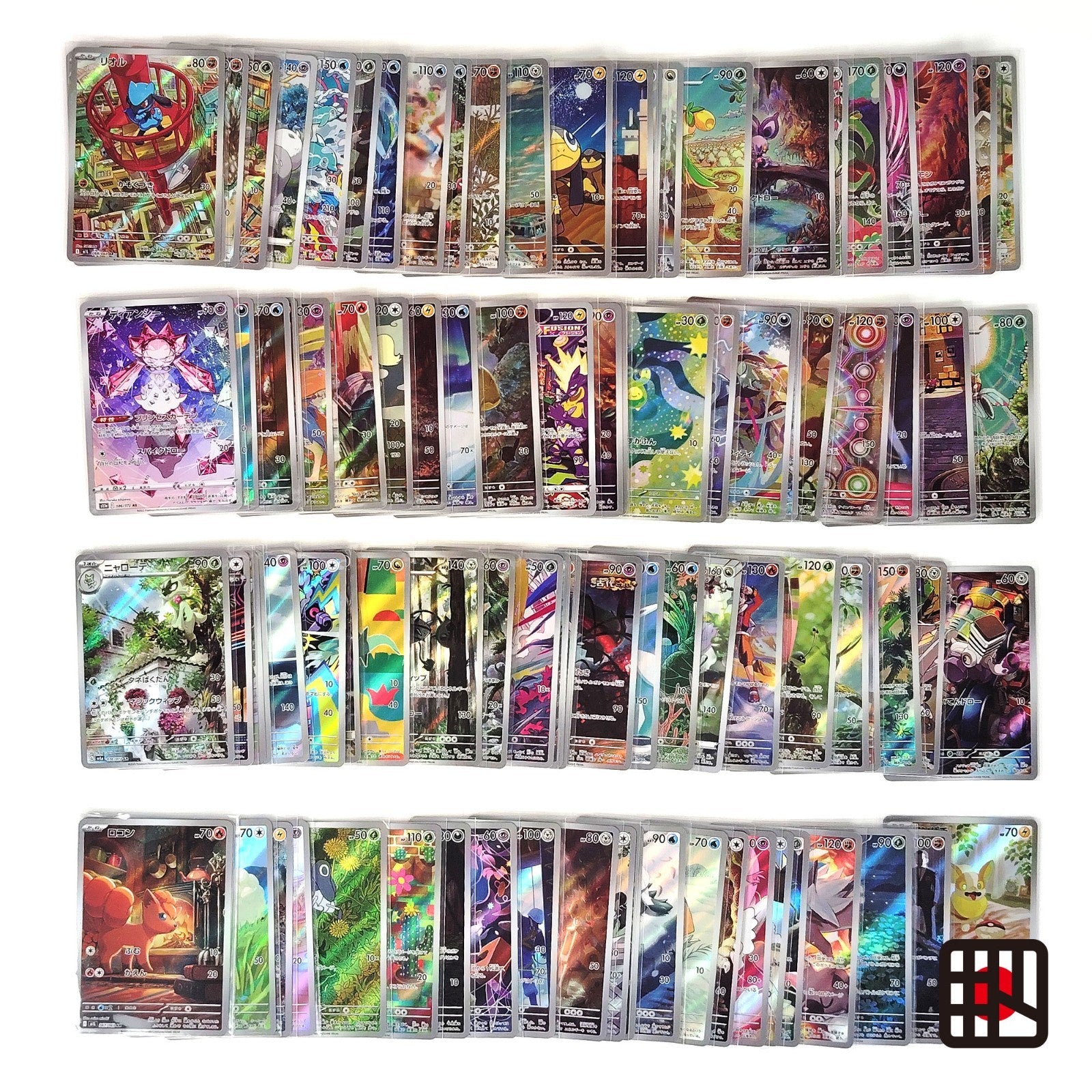 Pokemon Card Bulk Lot of 100 AR CHR NM-LP No Dupes Japanese US Stock 38