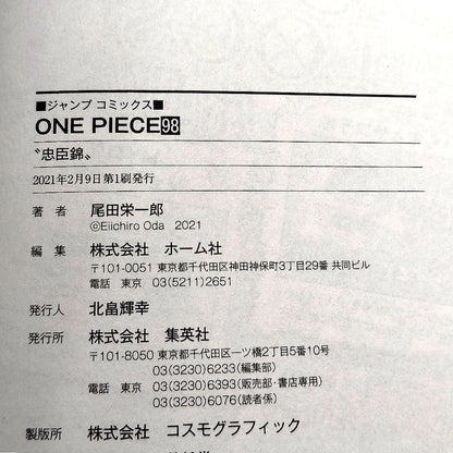 One Piece 1st Printing Vol 98 First Edition Shohan Manga Japanese 2021 Jump
