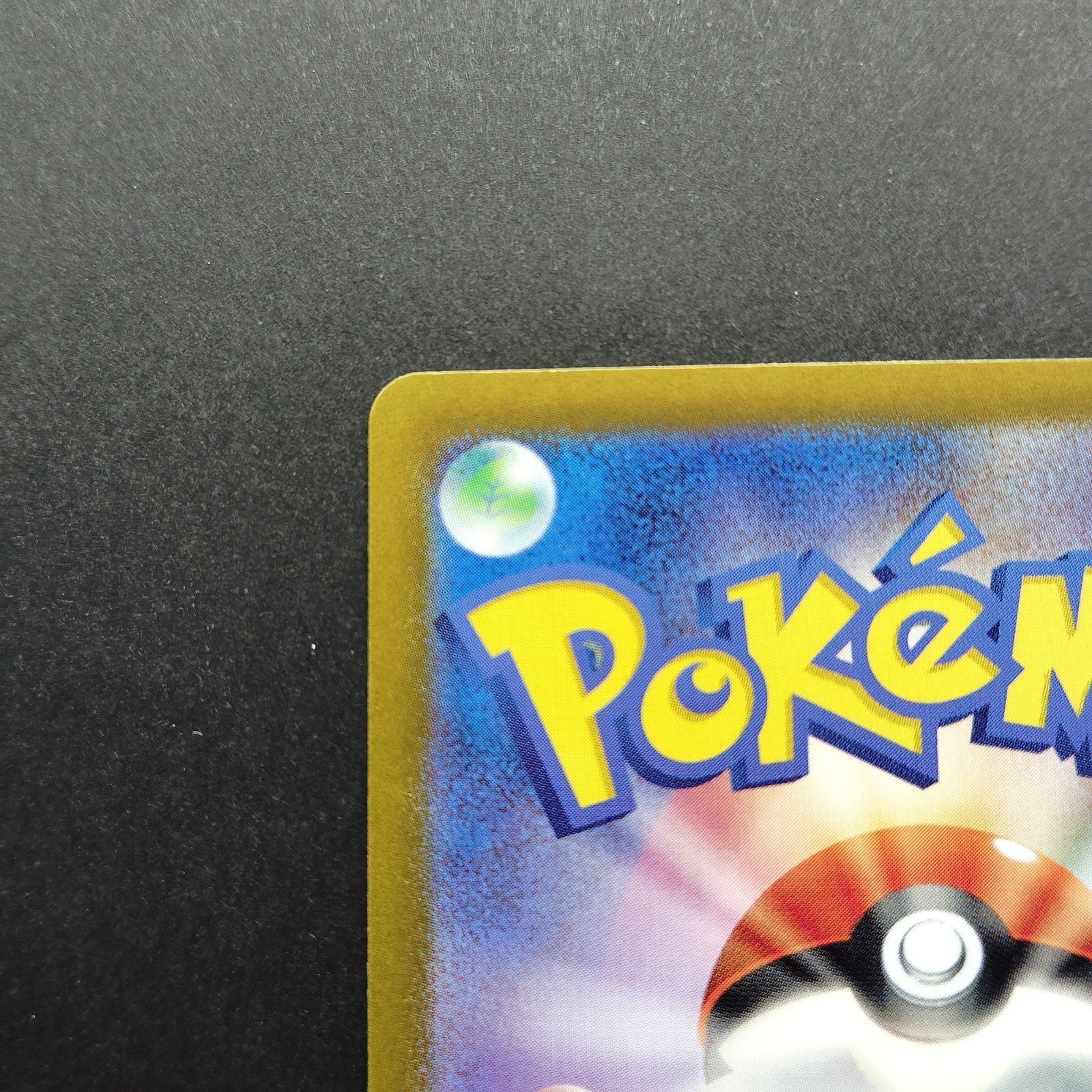 Paldean Student SR 346/190 SV4a Shiny Treasure ex NM 2023 Japanese Pokemon Card