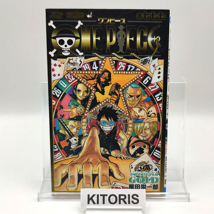 One Piece 1st Print Vol 777 Stampede First Edition Japanese 2016 Not for sale