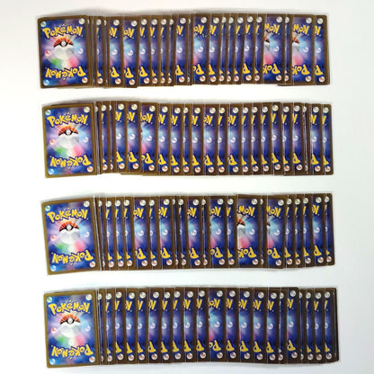 Pokemon Card Bulk Lot of 100 AR CHR NM-LP No Dupes Japanese 61