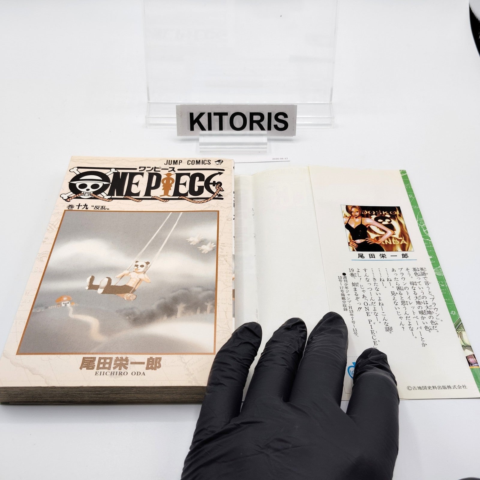 One Piece 1st Printing Vol 19 First Edition Japanese 2001 Eiichiro Oda R2