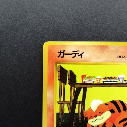 Growlithe LV.16 No.058 Old Back LP Japanese Pokemon Card
