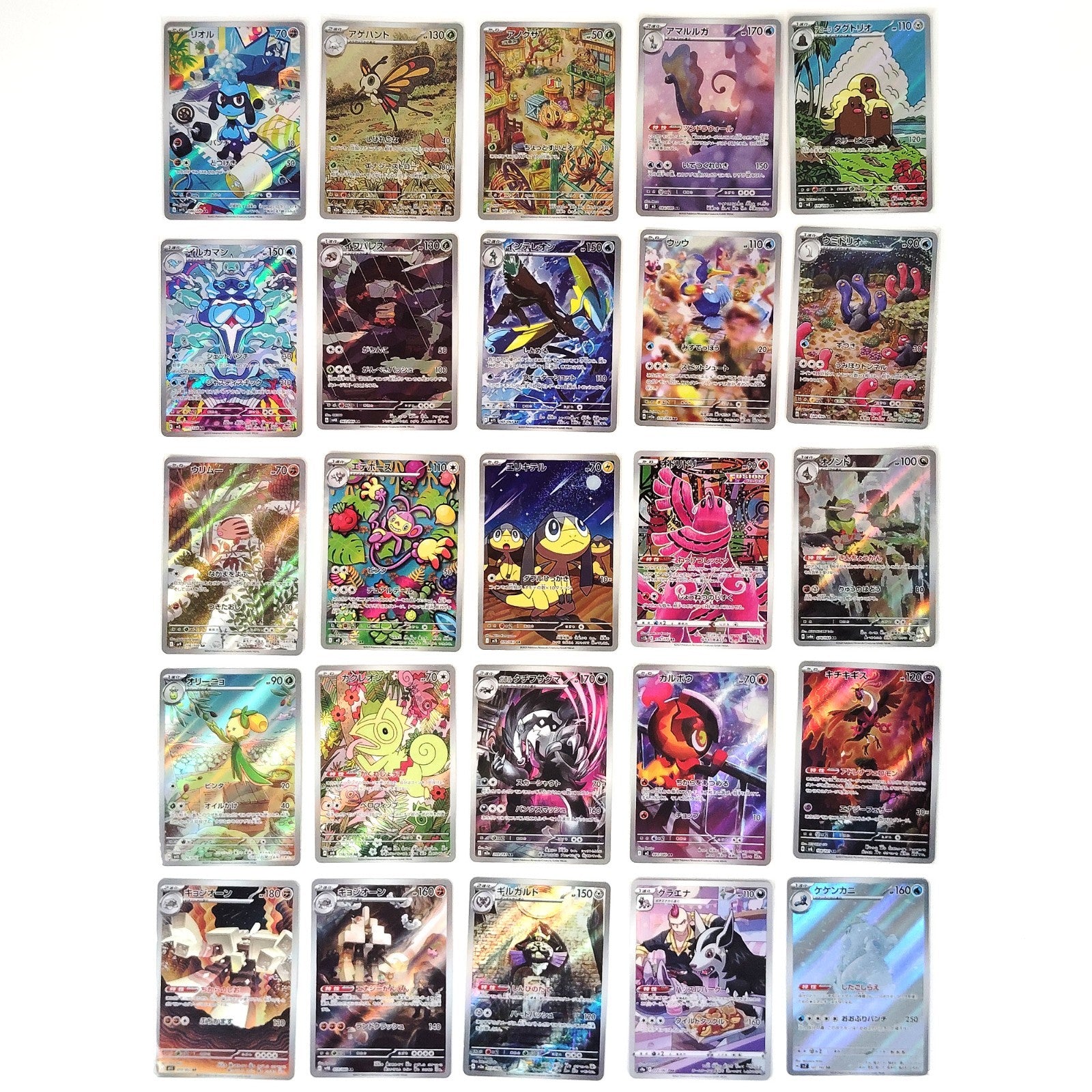 Pokemon Card Bulk Lot of 100 AR CHR NM-LP No Dupes Japanese US Stock 41