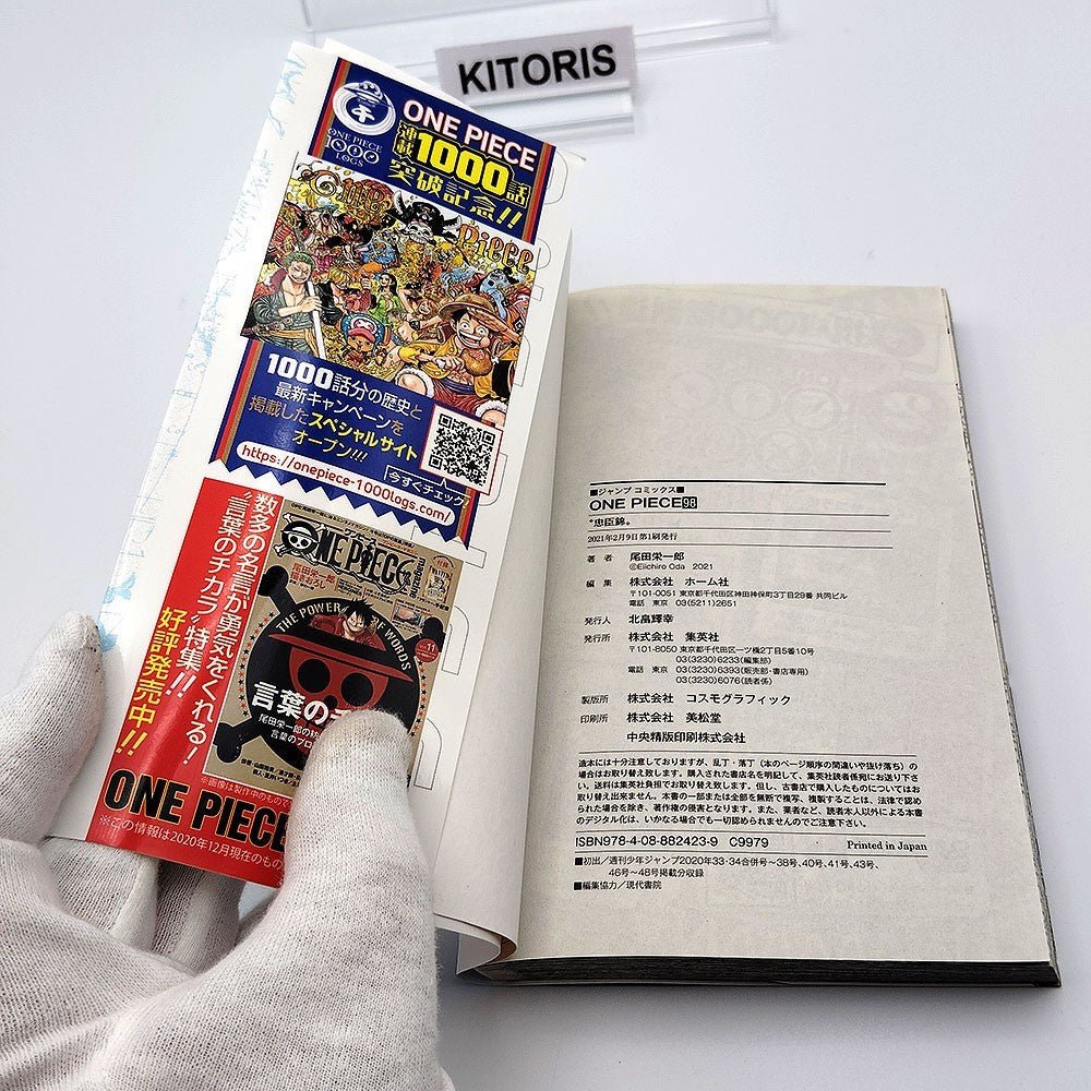 One Piece 1st Printing Vol 98 First Edition Shohan Manga Japanese 2021 Jump