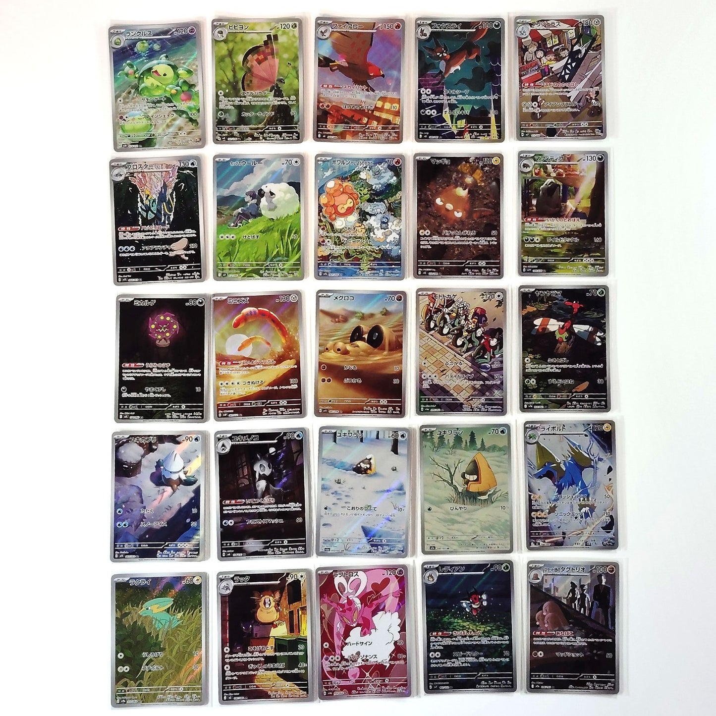 Pokemon Card Bulk Lot of 100 AR CHR NM-LP No Dupes Japanese 59 Zorua