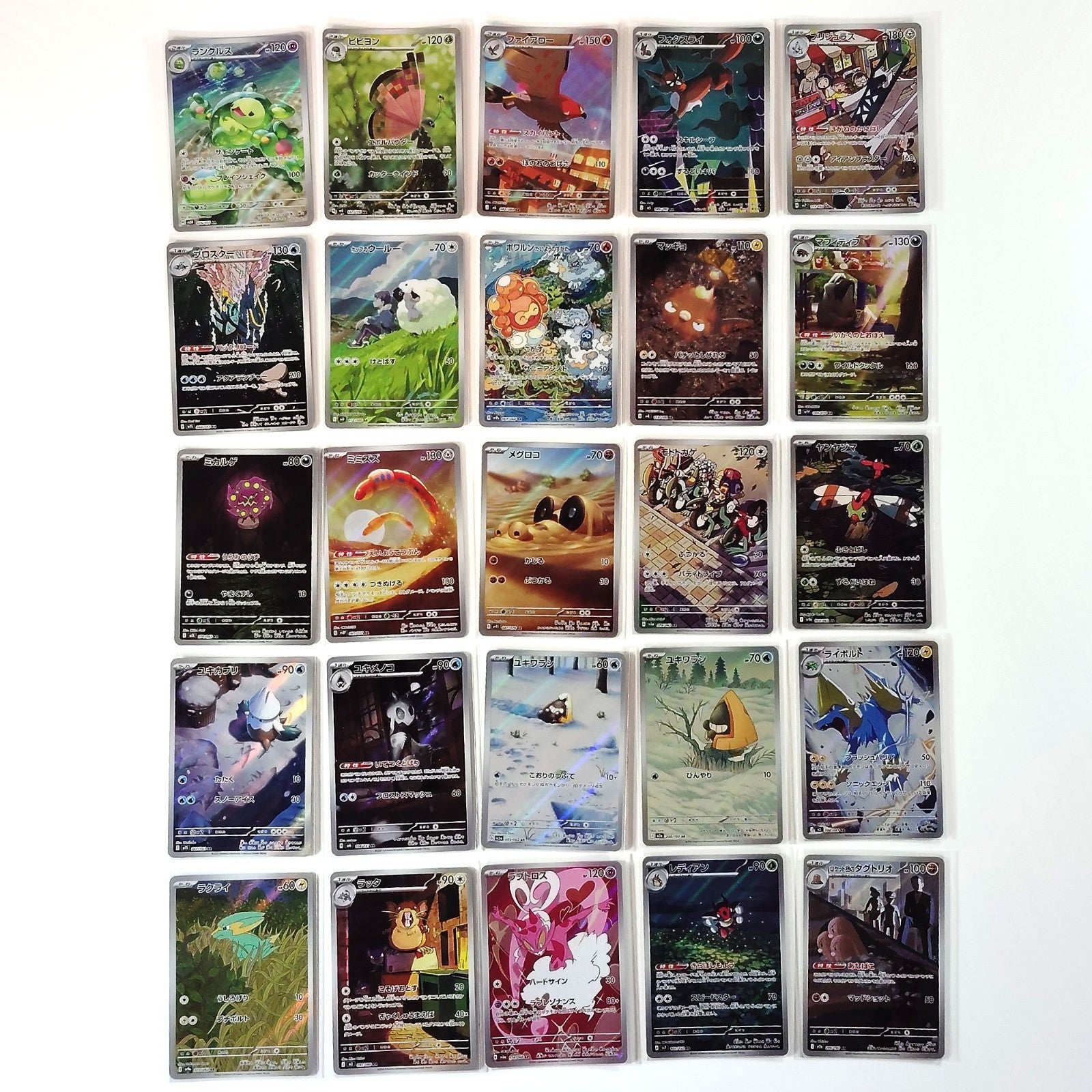Pokemon Card Bulk Lot of 100 AR CHR NM-LP No Dupes Japanese 59 Zorua