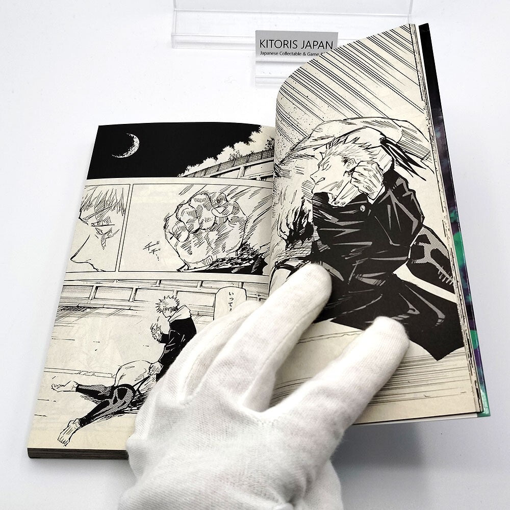Jujutsu Kaisen Vol 8 1st Printing First Edition Manga Comic Japanese 2020 Jump