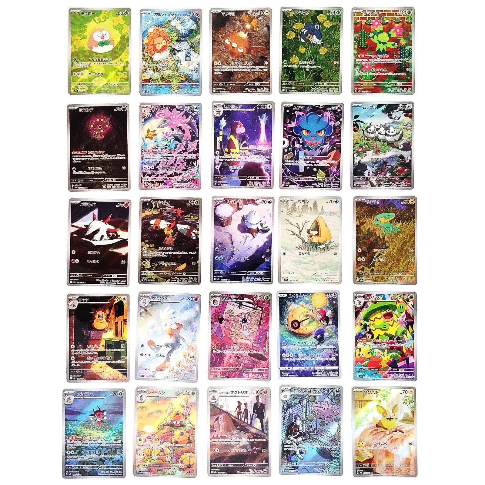 Pokemon Card Bulk Lot of 100 AR CHR NM-LP No Dupes Japanese US Stock 36