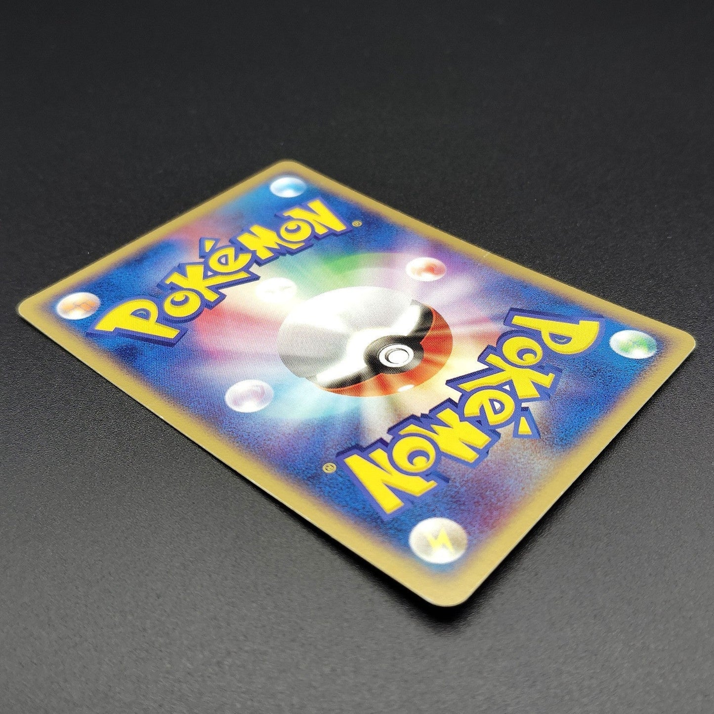 Pikachu 057/ADV-P Meiji Promo Moderately played 2004 Japanese Pokemon Card