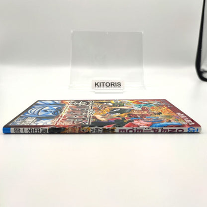 One Piece 1st Print Vol 10089 First Edition Guide Book Japanese Not for sale