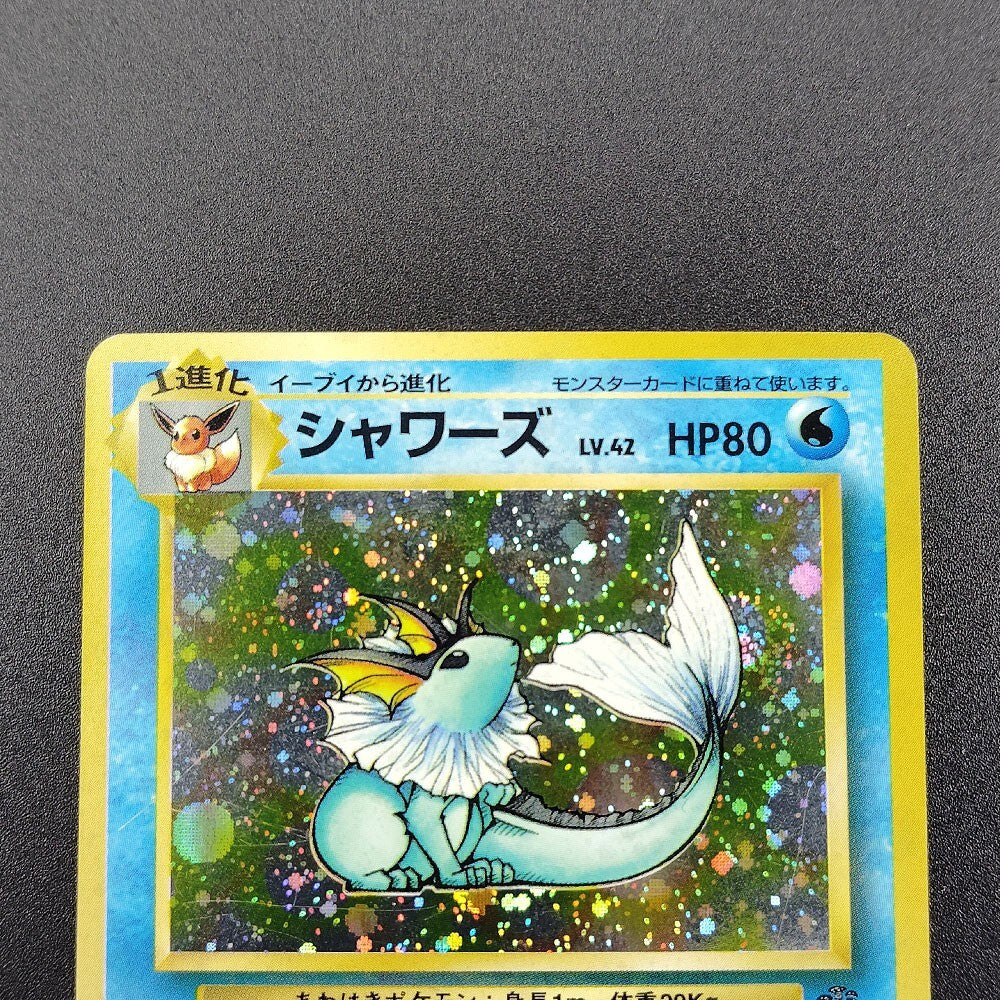Vaporeon LV.42 Jungle No.134 Holo Moderately played 1997 Japanese Pokemon Card