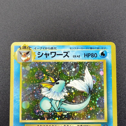 Vaporeon LV.42 Jungle No.134 Holo Moderately played 1997 Japanese Pokemon Card