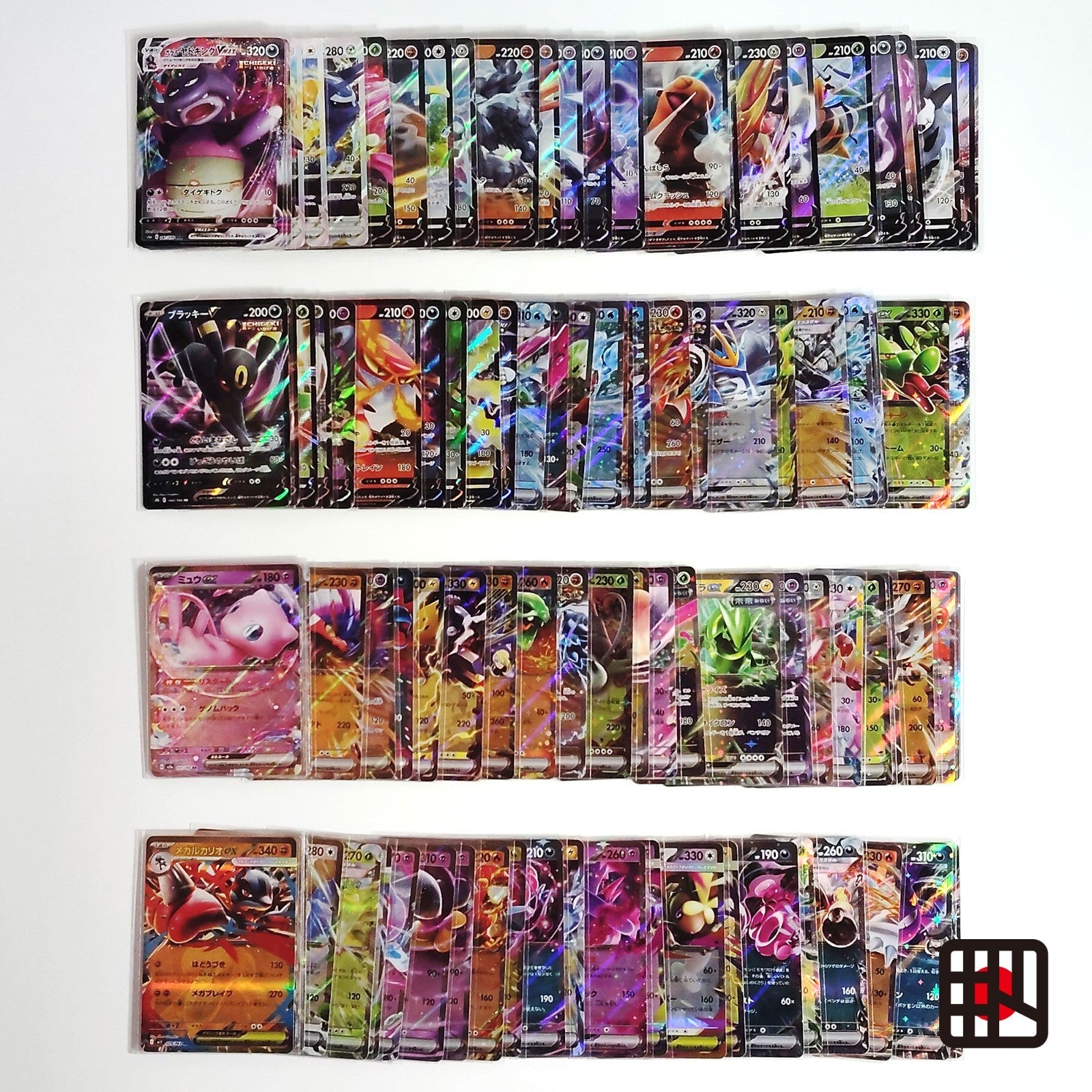 Pokemon Card Bulk Lot 100 V ex VMAX VSTAR NM-LP No Dupes Japanese US Stock 691